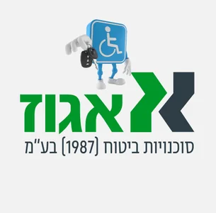 אגוז סוכנויות ביטוח